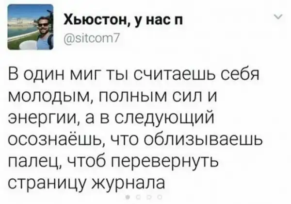 Прикольные комментарии из соцсетей
