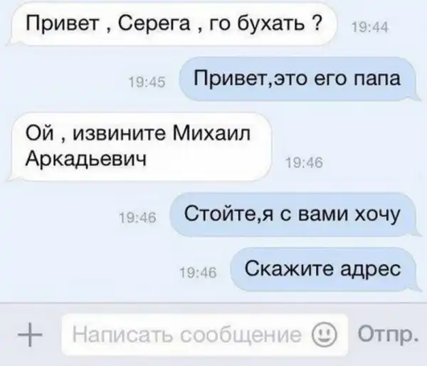 Прикольные комментарии из соцсетей