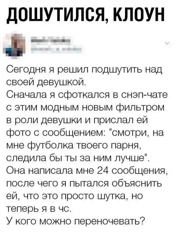 Скрины из социальных сетей