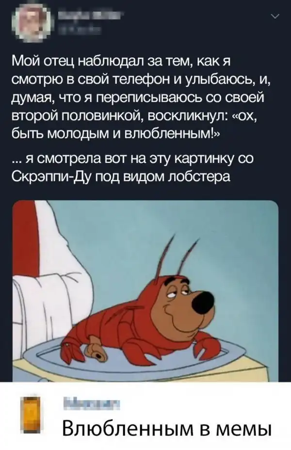 Скрины из социальных сетей