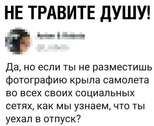 Скрины из социальных сетей