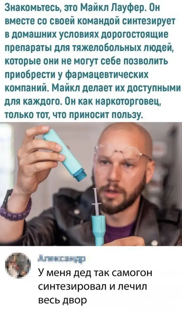 Скрины из социальных сетей