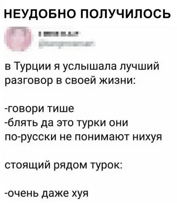Скрины из социальных сетей