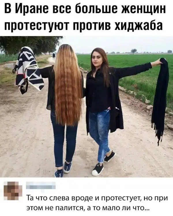 Скрины из социальных сетей