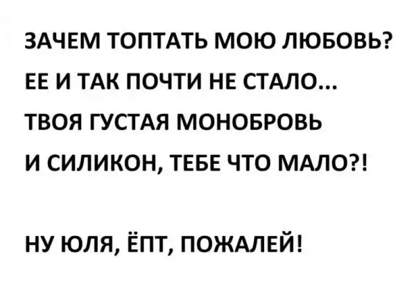 Неприличный юмор