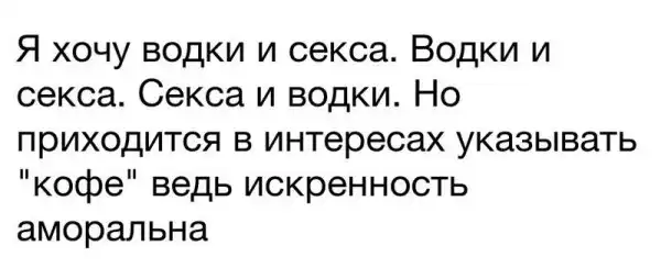 Неприличный юмор