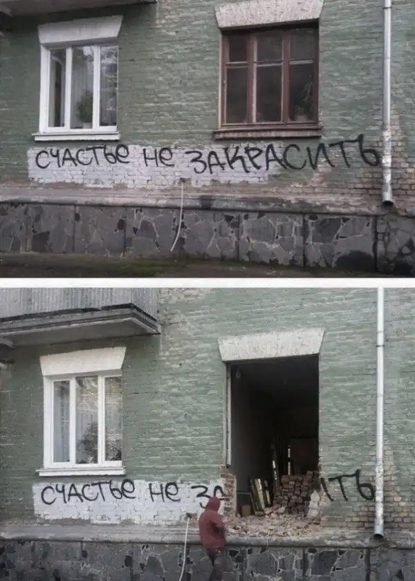 Мерзкие картинки
