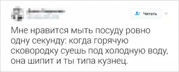 Мужской подход к домашним заботам Мужской подход к домашним заботам