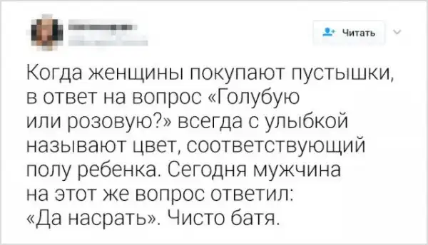 Мужской подход к домашним заботам Мужской подход к домашним заботам