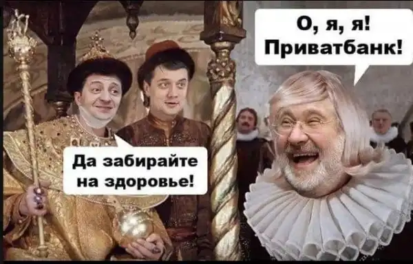 Шутки и мемы про Владимира Зеленского