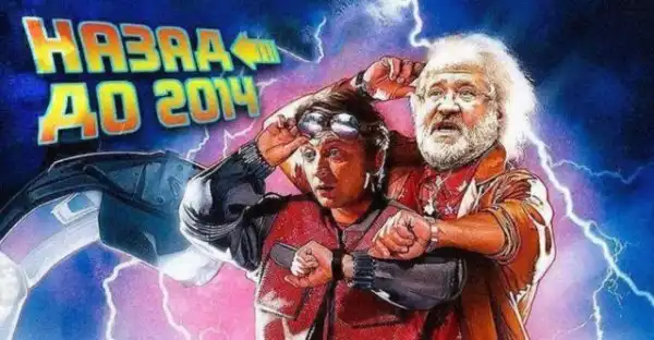 Шутки и мемы про Владимира Зеленского