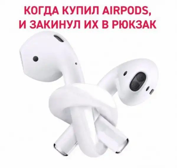 Одиночество в сети