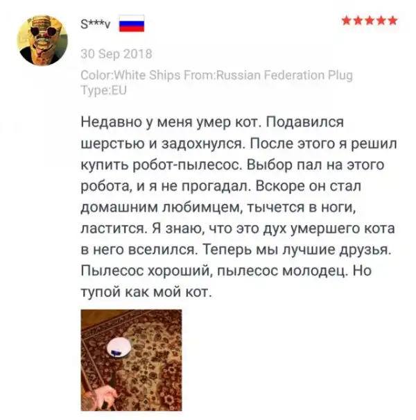 Отзывы в сети