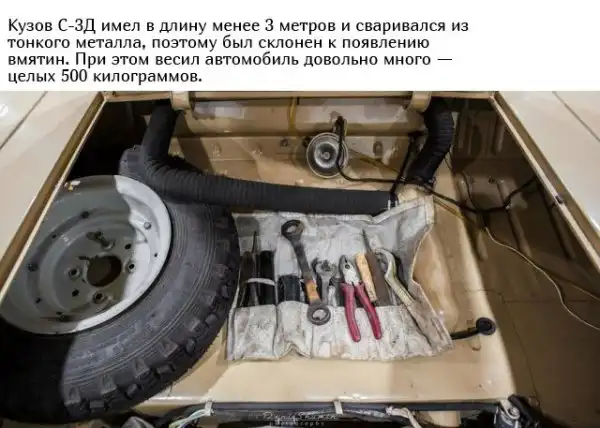 Мотоколяска СМЗ С-3Д с пробегом всего в 189 километров