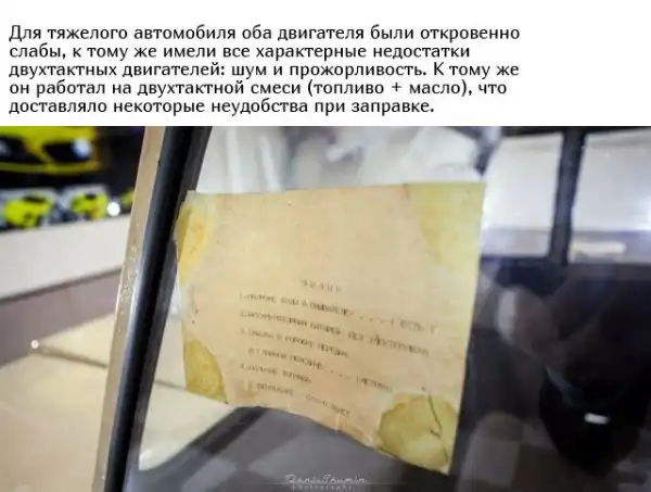 Мотоколяска СМЗ С-3Д с пробегом всего в 189 километров