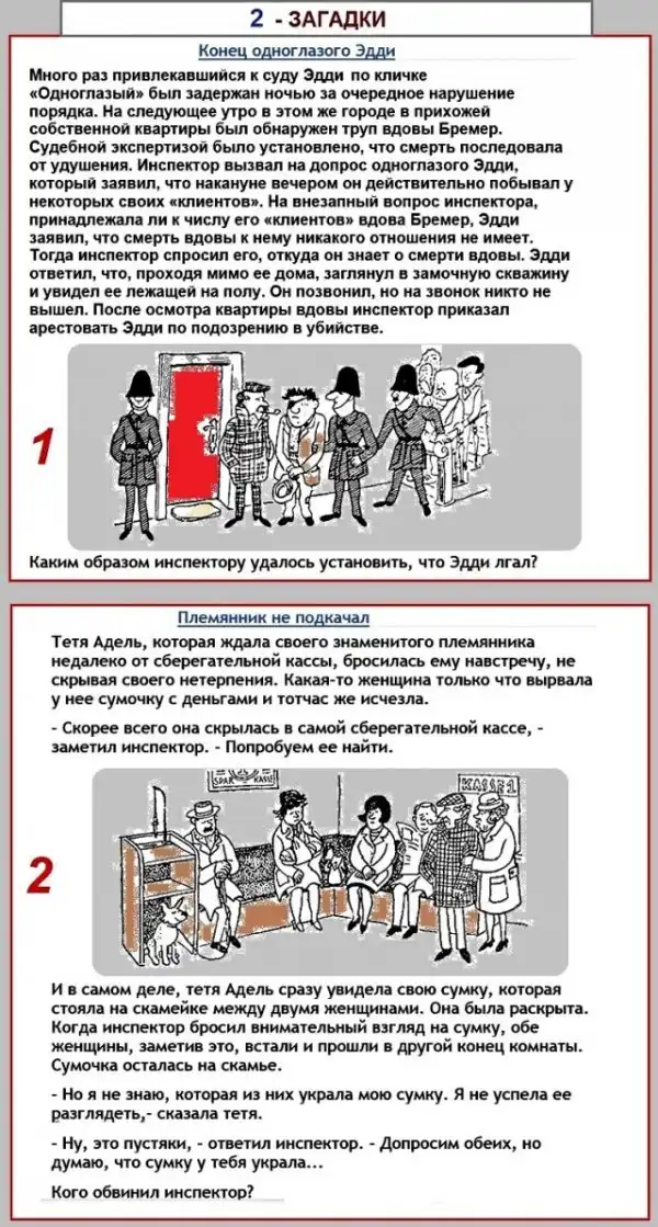 Картинки с надписями, истории и анекдоты