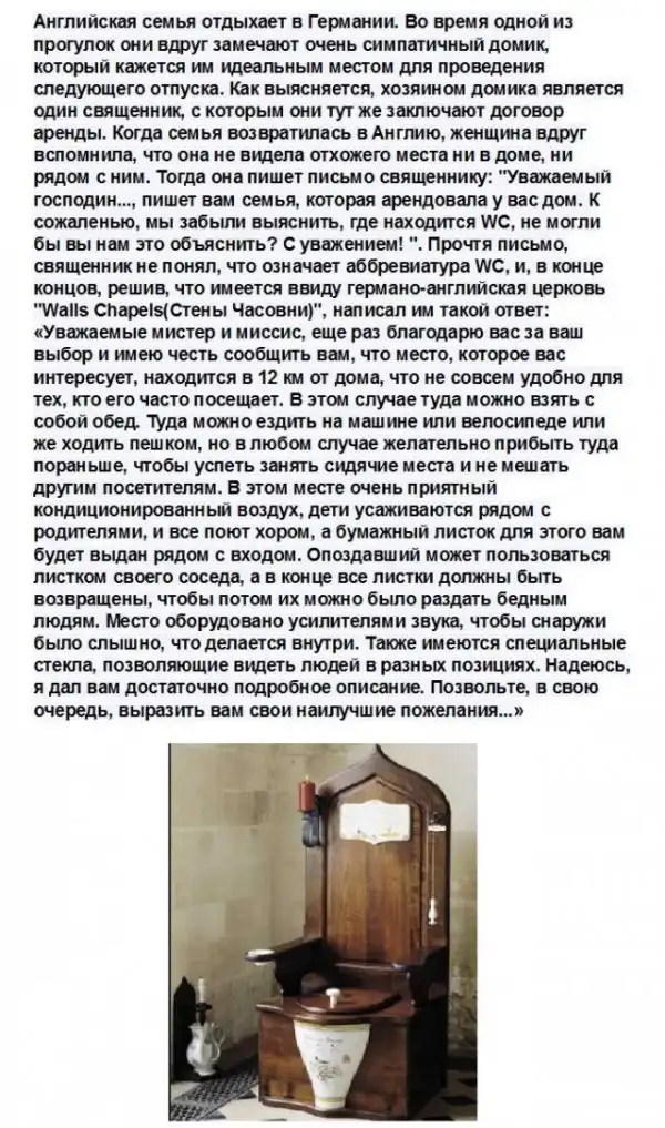 Картинки с надписями, истории и анекдоты