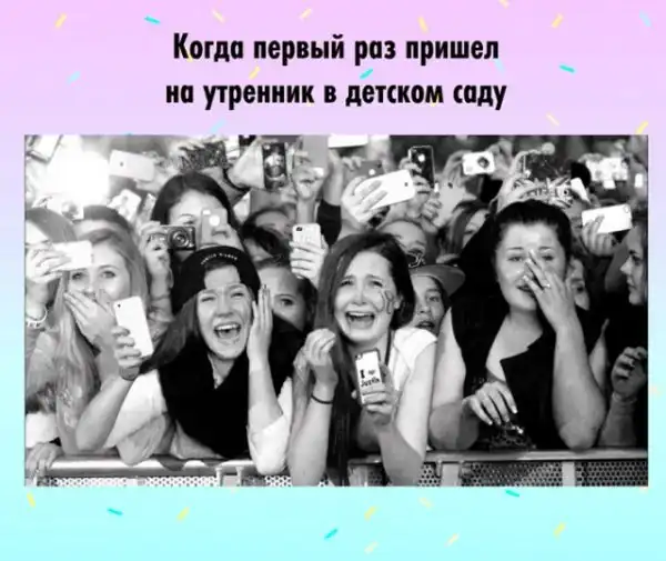 Дети – наше все!