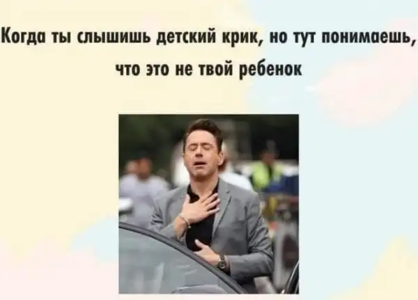 Дети – наше все!