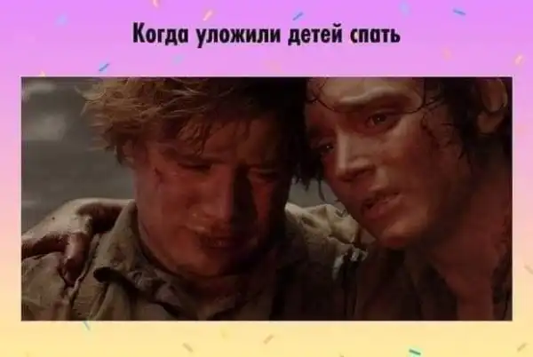 Дети – наше все!
