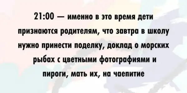 Дети – наше все!