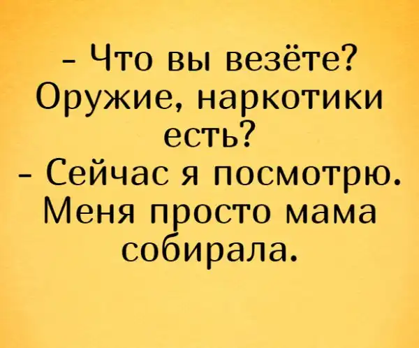 Дети – наше все!
