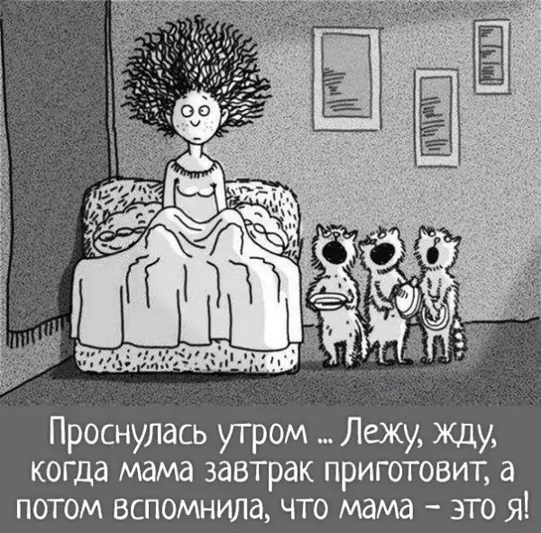 Дети – наше все!