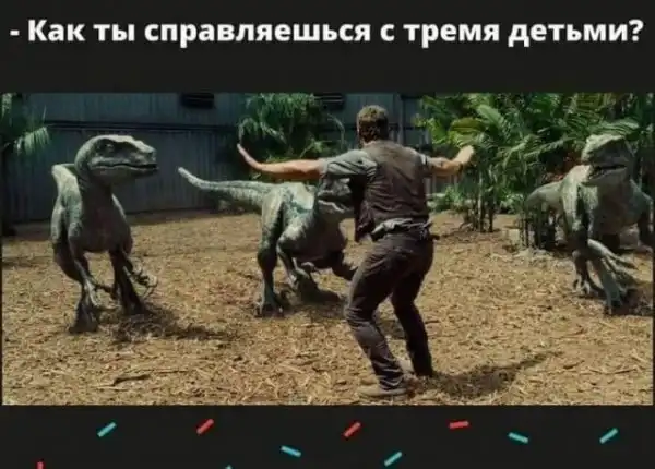 Дети – наше все!