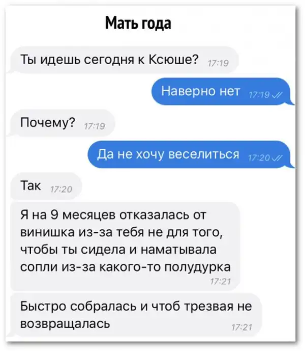 Дети – наше все!