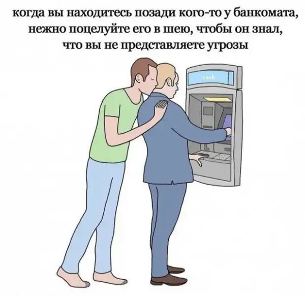 Каждый день