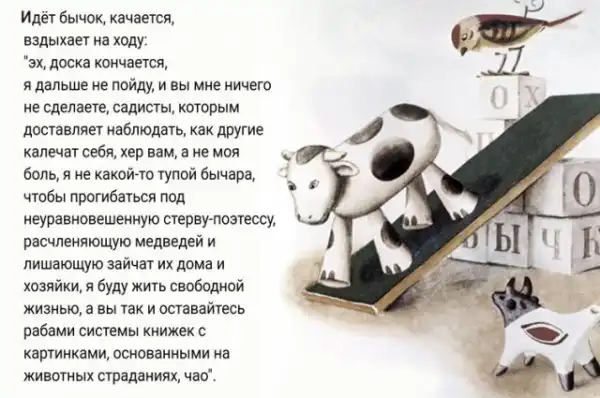 Каждый день