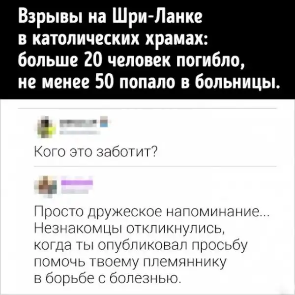 Твиты про людей, которые не лезут за словом в карман
