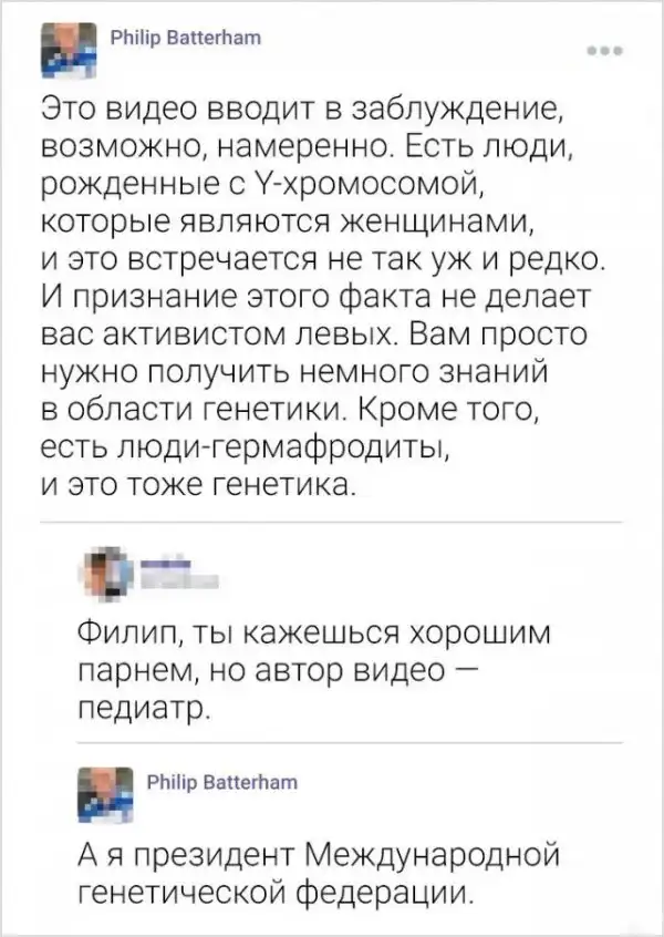 Твиты про людей, которые не лезут за словом в карман