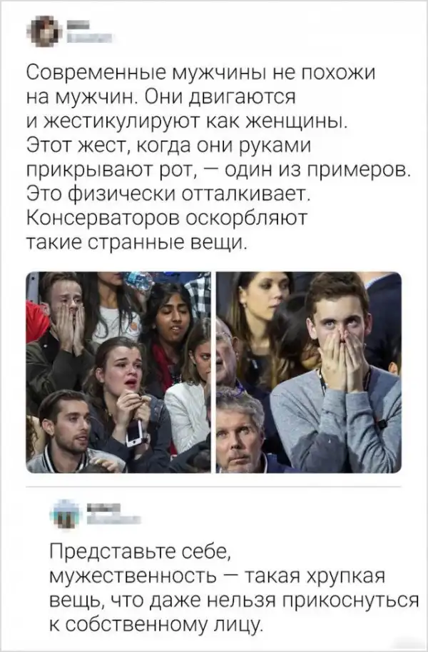 Твиты про людей, которые не лезут за словом в карман