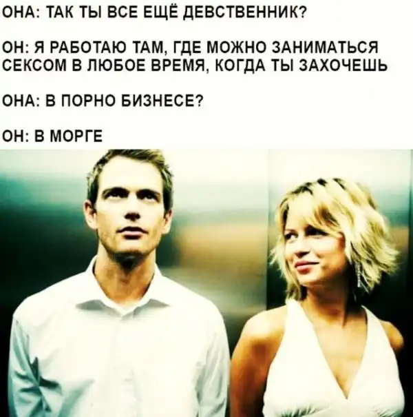Чёрная магия