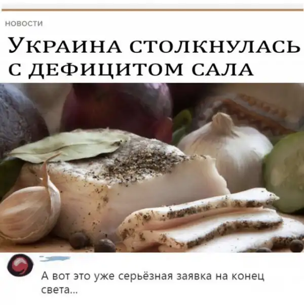 Чёрная магия