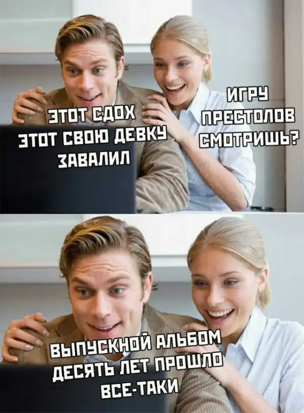 Чёрная магия