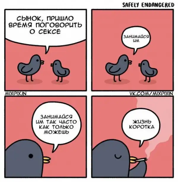 Чёрная магия