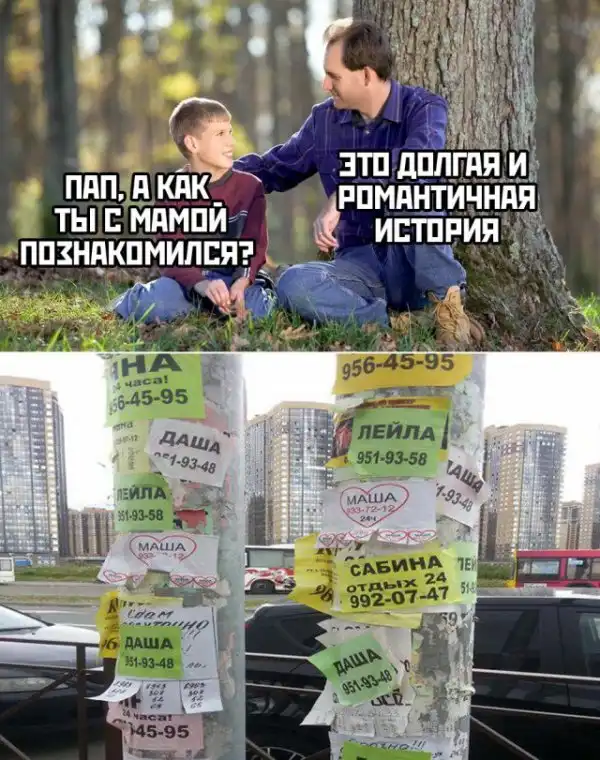 Чёрная магия