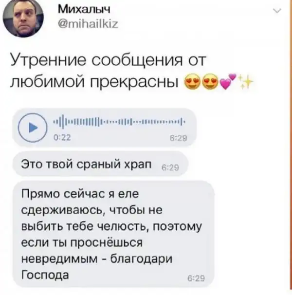 Чёрная магия