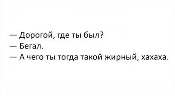 Чёрная магия