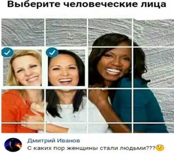 Чёрная магия