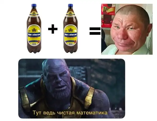 Что то тут не чисто