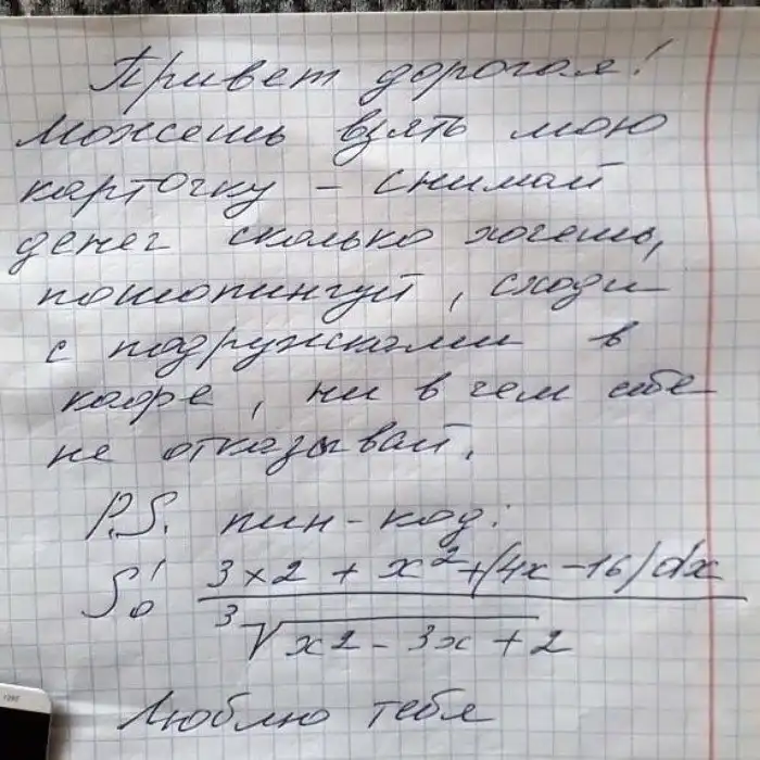 15 доказательств, что беспощадная народная смекалка не знает границ 15 доказательств, что беспощадная народная смекалка не знает границ