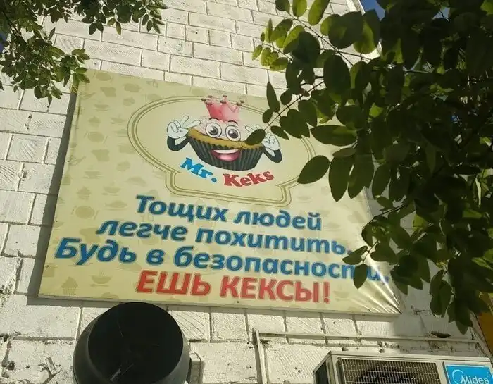 Не учи меня, я знаю о безопасности все Не учи меня, я знаю о безопасности все