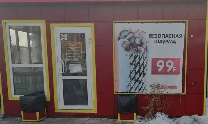 Не учи меня, я знаю о безопасности все Не учи меня, я знаю о безопасности все