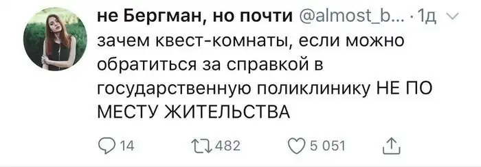 Поликлиники — филиалы ада на Земле Поликлиники — филиалы ада на Земле