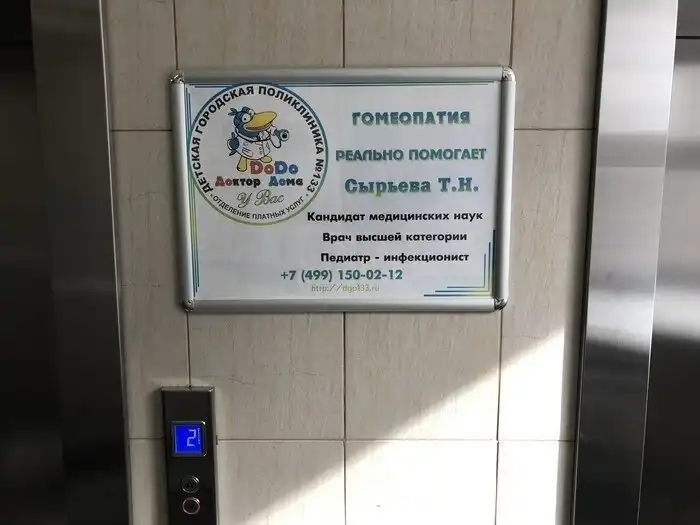 Поликлиники — филиалы ада на Земле Поликлиники — филиалы ада на Земле