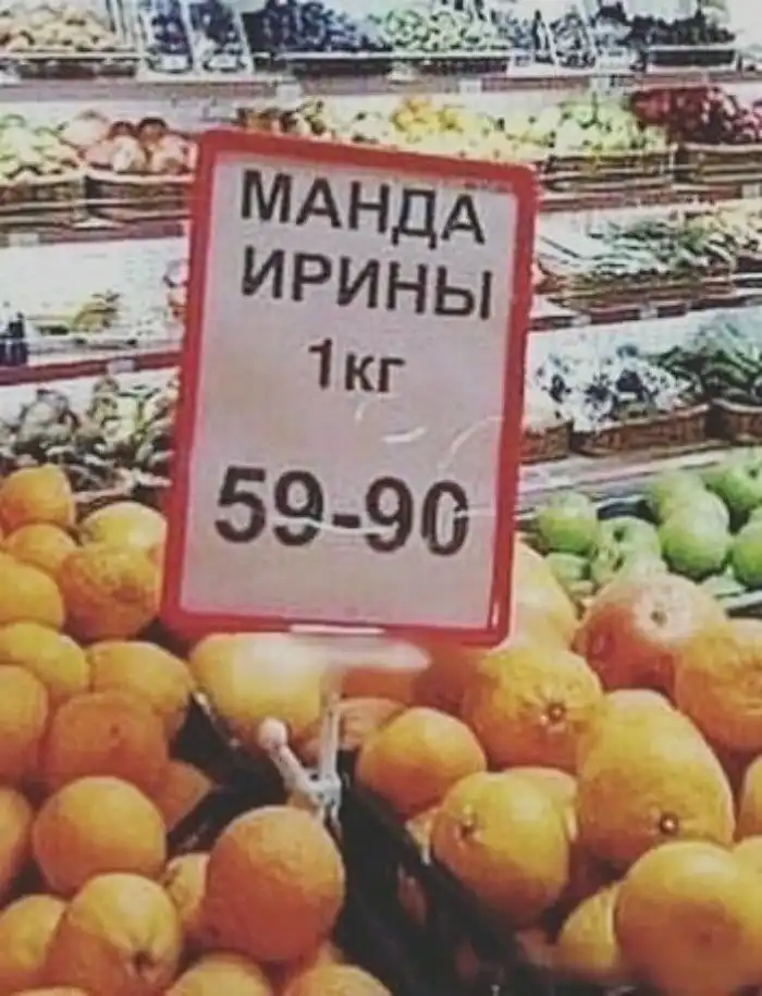 "Упс, ошибочка вышла!": 15 глупых ляпов, которые стали достоянием общественности "Упс, ошибочка вышла!": 15 глупых ляпов, которые стали достоянием общественности
