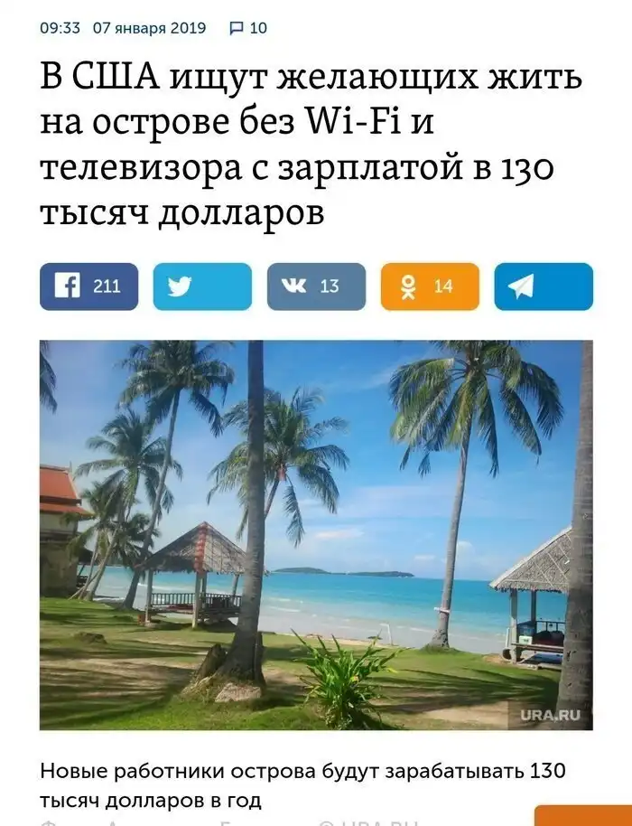 Когда работа действительно в кайф Когда работа действительно в кайф